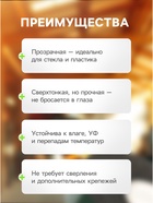 Клейкая лента TORSO, прозрачная, двусторонняя, акриловая, 12 мм × 2 м - Фото 2