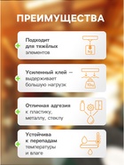 Клейкая лента TORSO, двусторонняя, усиленная, 12 мм × 5 м - Фото 2