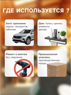 Клейкая лента TORSO, двусторонняя, усиленная, 12 мм × 5 м - Фото 3