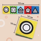 Книжка - бортик на кроватку «Наше чудо», 12×60 см, Крошка Я - Фото 3