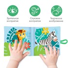 Книжка - шуршалка Крошка Я «Зоопарк», 12×12 см, от 3 мес. - Фото 3