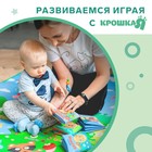 Книжка - шуршалка Крошка Я «Зоопарк», 12×12 см, от 3 мес. - Фото 8