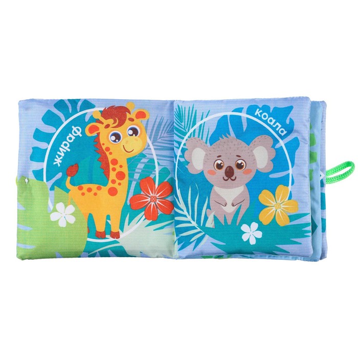 Книжка - шуршалка Крошка Я «Зоопарк», 12х12 см, от 4 мес. 2941999