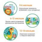 Книжка - шуршалка Крошка Я «Зоопарк», 12×12 см, от 3 мес. - Фото 2