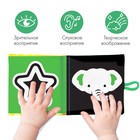 Книжка - шуршалка Крошка Я «Мои первые слова» 12×12 см, от 3 мес. - Фото 2