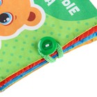 Книжка - шуршалка Крошка Я «Мои первые слова» 12×12 см, от 3 мес. - Фото 15