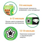 Книжка - шуршалка Крошка Я «Мои первые слова» 12×12 см, от 3 мес. - Фото 4