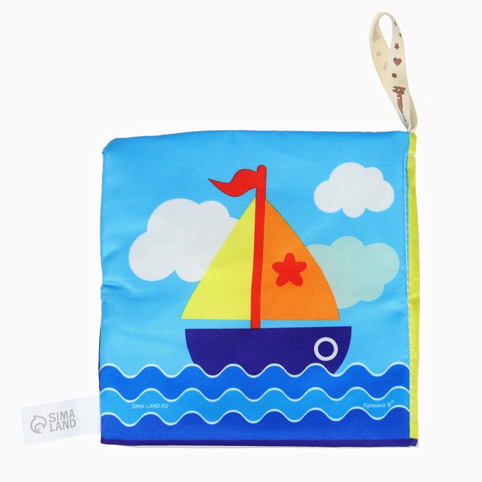 Книжка-шуршалка Крошка Я «Транспорт» 12х12 см 2942002