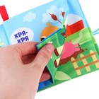 Книжка - шуршалка Крошка Я «Кто как говорит?», 11×11 см, от 3 мес. - Фото 12