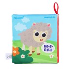 Книжка - шуршалка Крошка Я «Кто как говорит?», 11×11 см, от 3 мес. - Фото 15