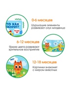 Книжка - шуршалка Крошка Я «Кто как говорит?», 11×11 см, от 3 мес. - Фото 3