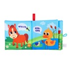 Книжка - шуршалка Крошка Я «Кто как говорит?», 11×11 см, от 3 мес. - Фото 11