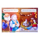 Наклейки «Сказка «Курочка Ряба», 8 стр. - Фото 2