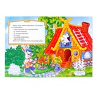 Наклейки «Сказка. Теремок», 12 стр. - Фото 2