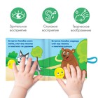 Книжка - шуршалка Крошка Я «Сказка Колобок» 12×12 см, от 3 мес. - Фото 3