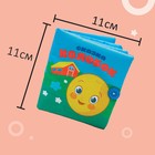 Книжка - шуршалка Крошка Я «Сказка Колобок» 12×12 см, от 3 мес. - Фото 8