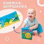 Книжка-шуршалка «Сказка Колобок» 11х11 см - фото 9222438