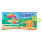 Книжка - шуршалка Крошка Я «Сказка Колобок» 12×12 см, от 3 мес. - Фото 19