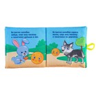 Книжка - шуршалка Крошка Я «Сказка Колобок» 12×12 см, от 3 мес. - Фото 6