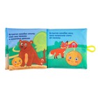 Книжка - шуршалка Крошка Я «Сказка Колобок» 12×12 см, от 3 мес. - Фото 9