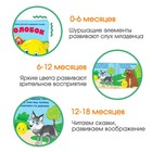 Книжка - шуршалка Крошка Я «Сказка Колобок» 12×12 см, от 3 мес. - Фото 2
