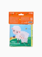 Книжка - шуршалка «Мамы и малыши», 12×12 см - Фото 5