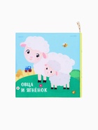 Книжка - шуршалка «Мамы и малыши»,  12*12 см - фото 809269165 Книжка - шуршалка «Мамы и малыши»,  12*12 см - фото 809269165