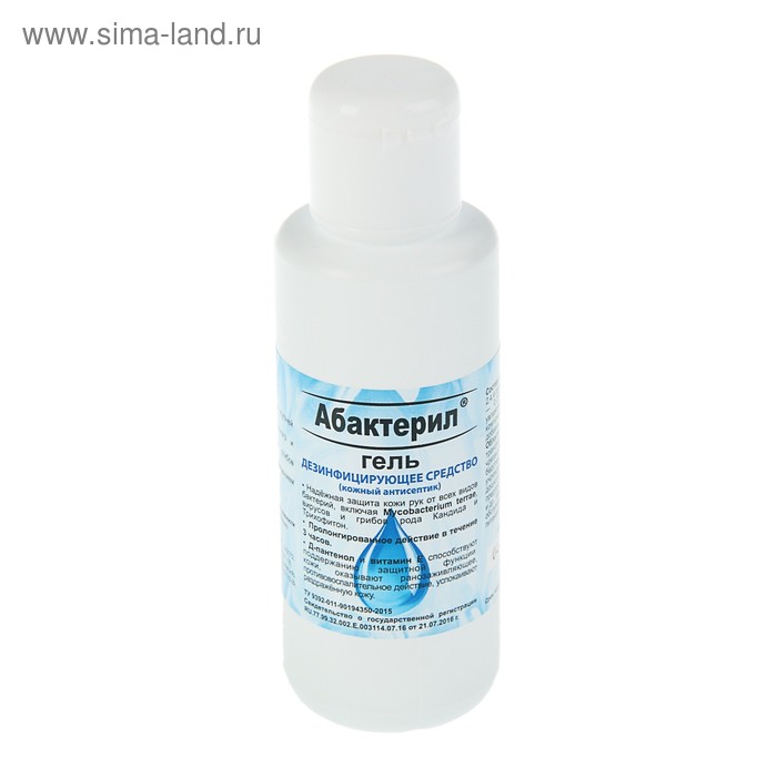 Антисептик кожный «Абактерил-гель» с колпачком флип-топ, противовирусный, 100 мл - Фото 1