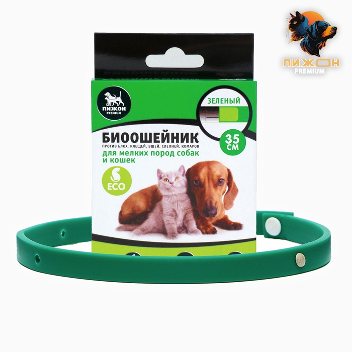 Биоошейник от паразитов для кошек и собак «Пижон Premium», 35 см, зелёный - Фото 1