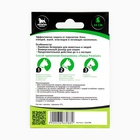 Биоошейник от паразитов для кошек и собак «Пижон Premium», 35 см, зелёный - Фото 2