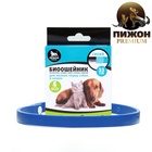 Биоошейник антипаразитарный "Пижон Premium" для кошек и собак, синий, 35 см - фото 9388462