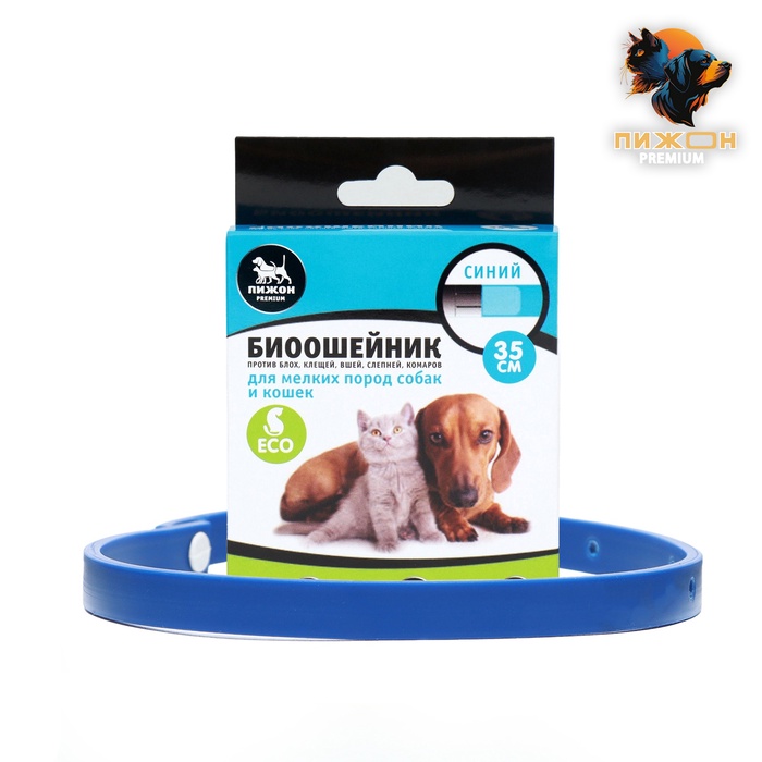 Биоошейник антипаразитарный «Пижон Premium» для кошек и собак, синий, 35 см - Фото 1