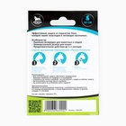 Биоошейник антипаразитарный «Пижон Premium» для кошек и собак, синий, 35 см - Фото 2