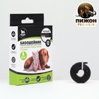 Биоошейник антипаразитарный "Пижон Premium" для кошек и собак, чёрный, 35 см - фото 25058107