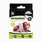 Биоошейник антипаразитарный для кошек и собак «Пижон Premium», 35 см, чёрный - Фото 3