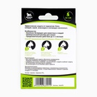 Биоошейник антипаразитарный для кошек и собак «Пижон Premium», 35 см, чёрный - Фото 2