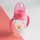 Бутылочка для кормления «Волшебная принцесса», классическое горло, с ручками, 150 мл, от 0 мес., цвет розовый - Фото 8