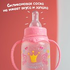 Бутылочка для кормления «Волшебная принцесса», классическое горло, с ручками, 150 мл, от 0 мес., цвет розовый - Фото 9