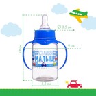 Бутылочка для кормления «Малыш», классическое горло, с ручками, 150 мл., от 0 мес., цвет синий - Фото 4