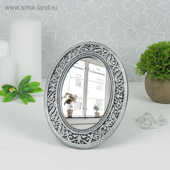 Зеркало интерьерное «Винтаж», зеркальная поверхность — 9 × 14 см, цвет «состаренное серебро» - Фото 1
