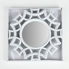 Зеркало настенное «Паутинка», d зеркальной поверхности 12 см, цвет белый - Фото 3