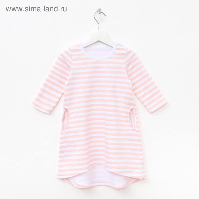 Платье для девочки, рост 98 см, цвет персик (полоска) ОП-106РПЛ - Фото 1