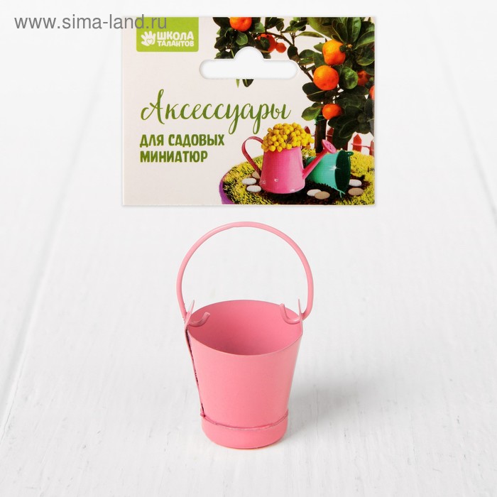 Миниатюра «Ведро малое», размер: 2,5×2,5×2,5 см, цвет розовый - Фото 1