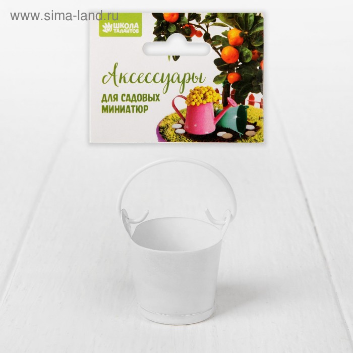 Миниатюра «Ведро малое», размер: 3,5×3,5×3 см, цвет белый - Фото 1