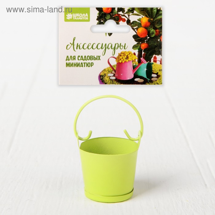 Миниатюра «Ведро малое», размер: 3,5×3,5×3 см, цвет зелёный - Фото 1