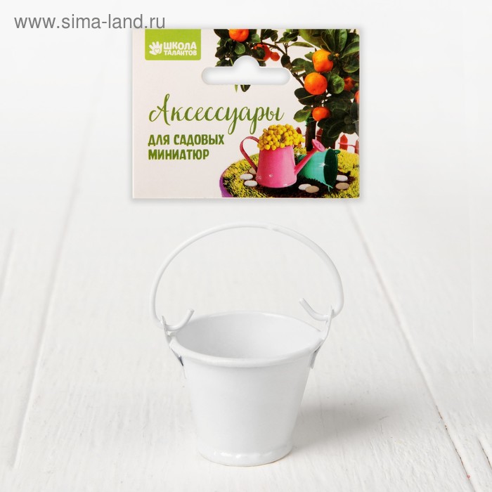 Миниатюра «Ведро малое», размер: 4×4×3,5 см, цвет белый - Фото 1