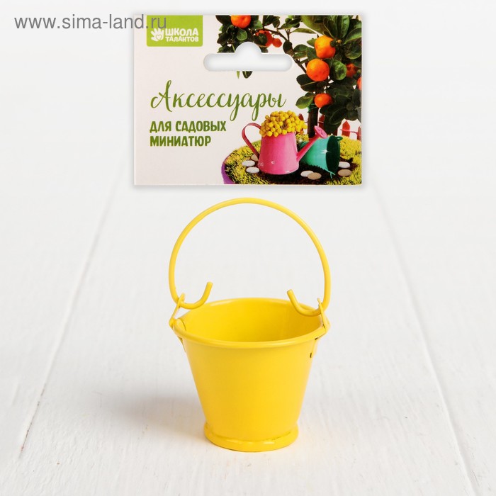 Миниатюра «Ведро малое», размер: 4×4×3,5 см, цвет жёлтый - Фото 1