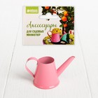 Миниатюра «Лейка», цвет розовый - Фото 1