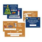 Новогодний квест по поиску подарка «Новый год: Сюрприз», 11 подсказок, письмо, 7+ - Фото 3