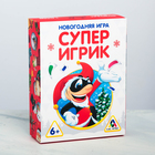 Новогодняя игра «Супер Игрик», 60 карт - Фото 1